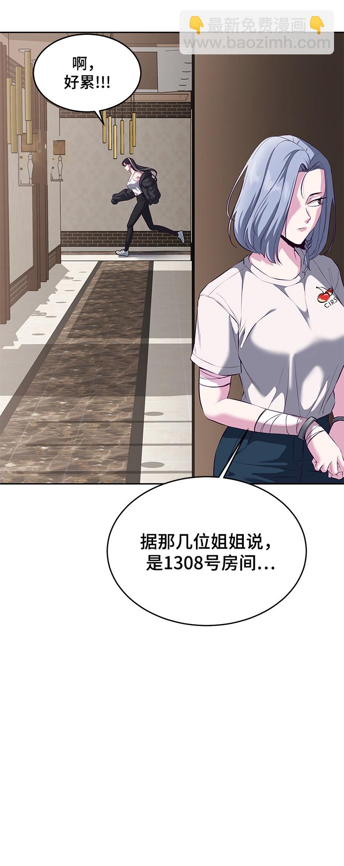 [第1部] 尾声112