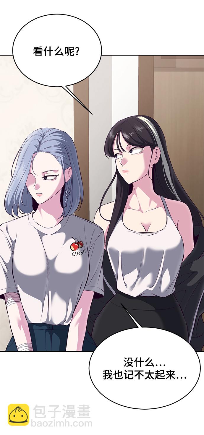 [第1部] 尾声117