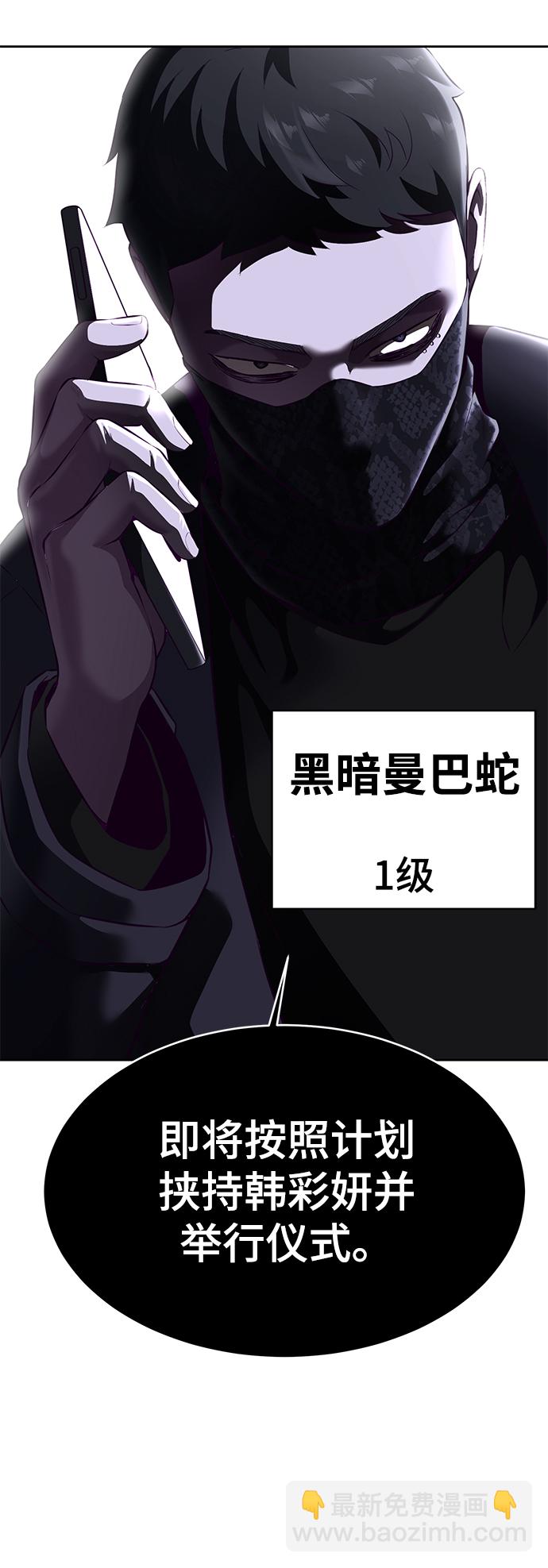 [第1部] 尾声119