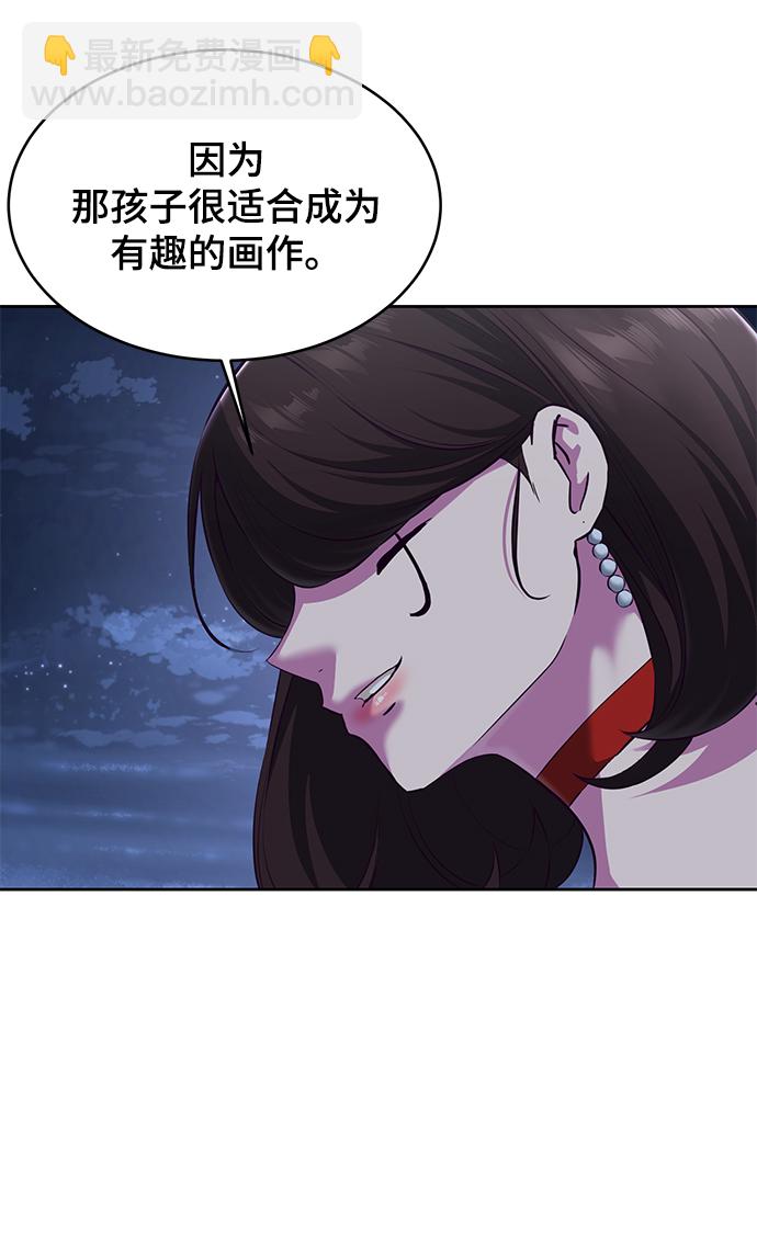 [第1部] 尾声127