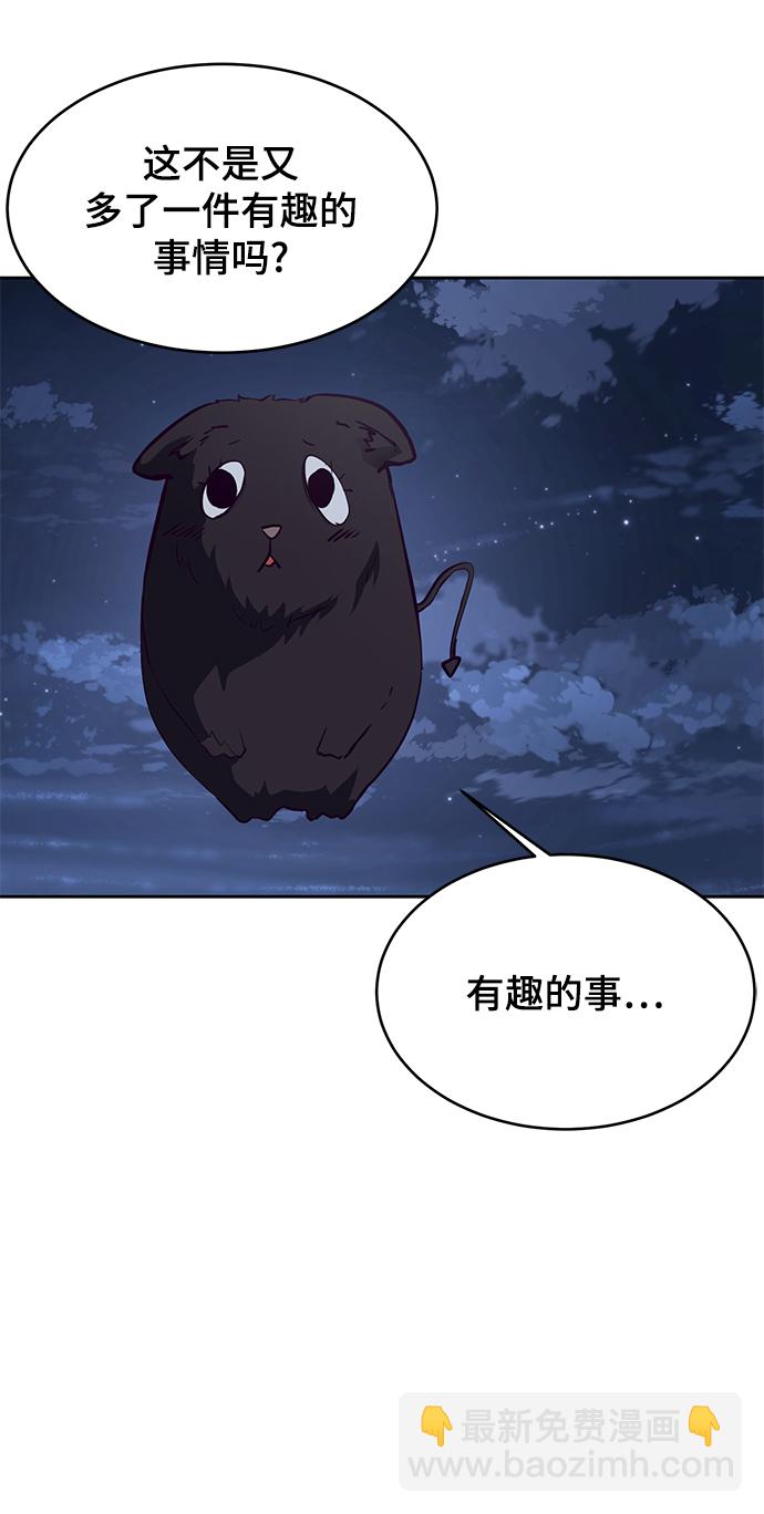 [第1部] 尾声128