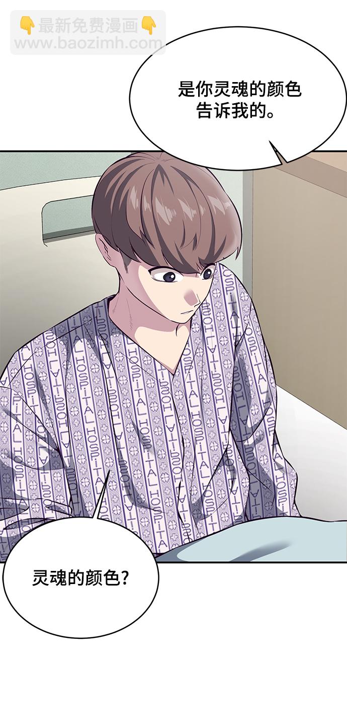 [第1部] 尾声13