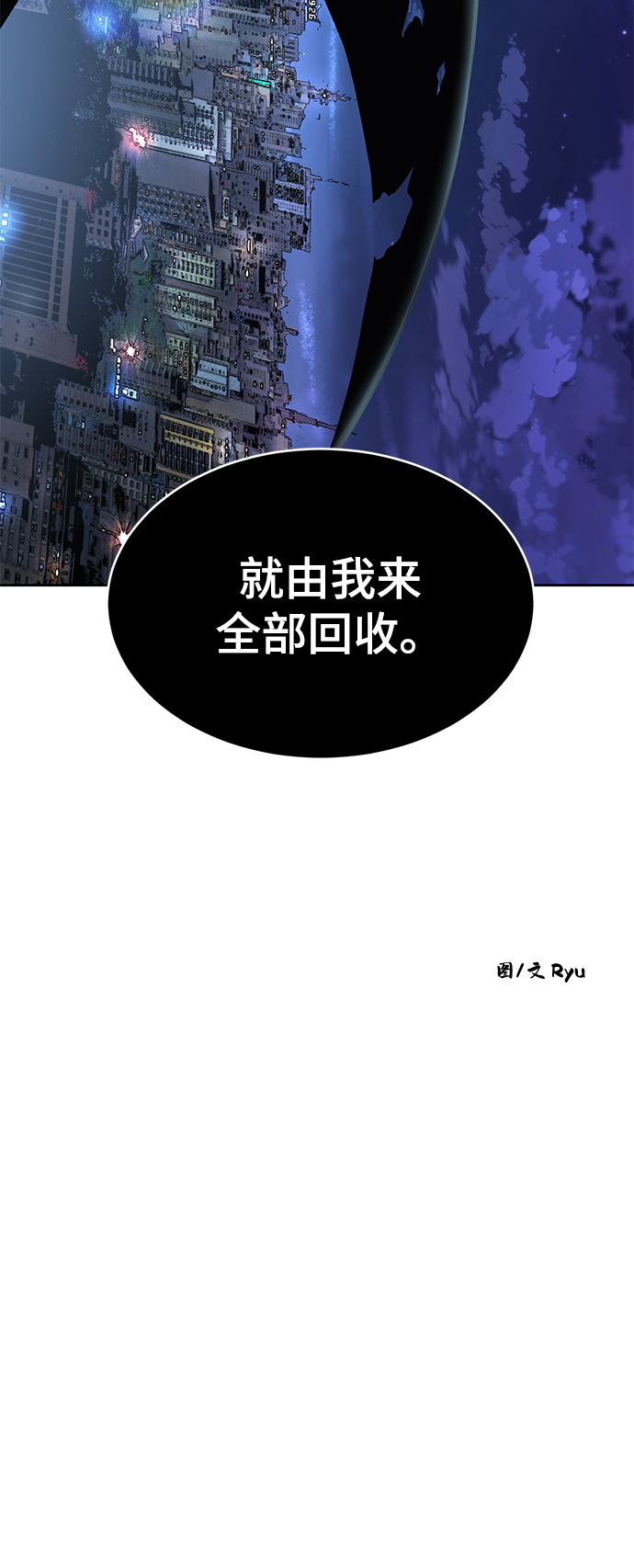 [第1部] 尾声131