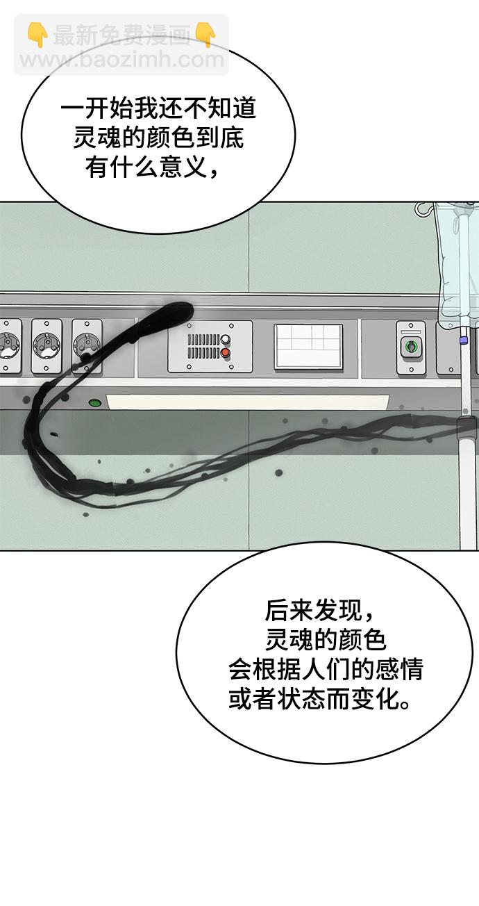 [第1部] 尾声15