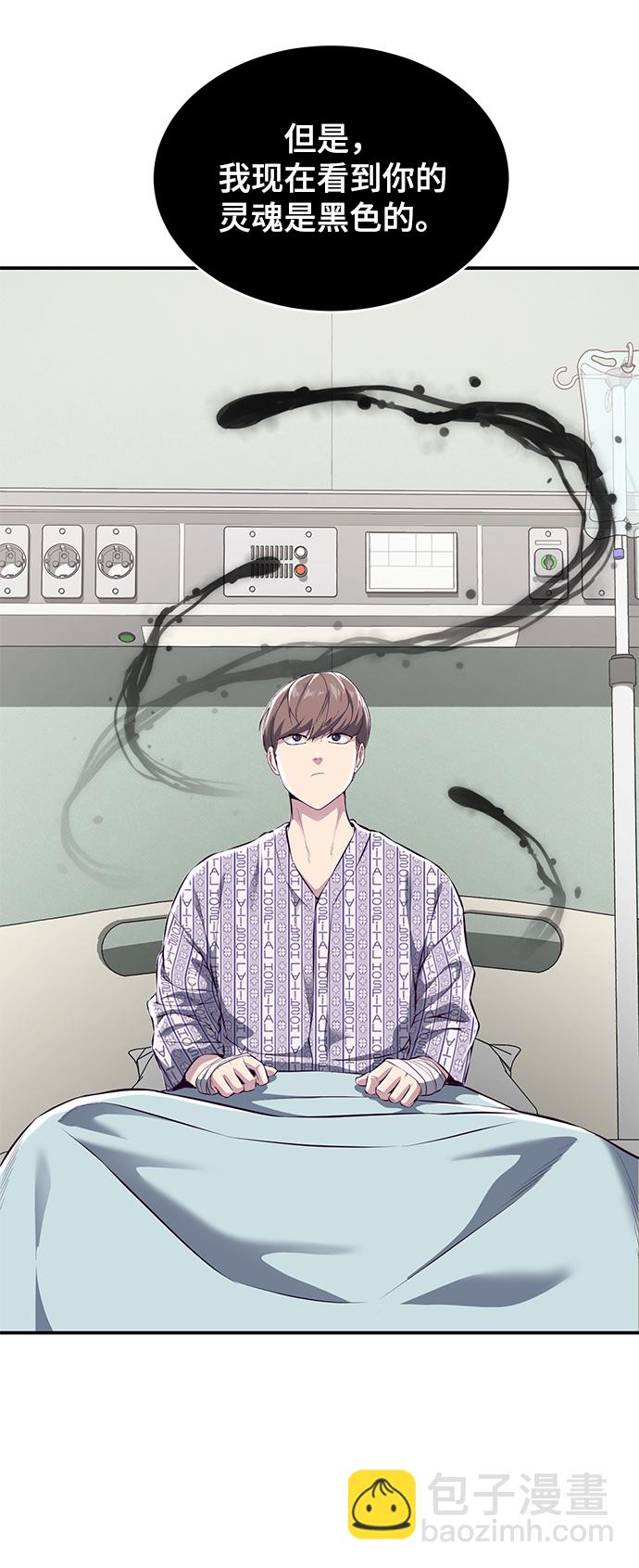 [第1部] 尾声16