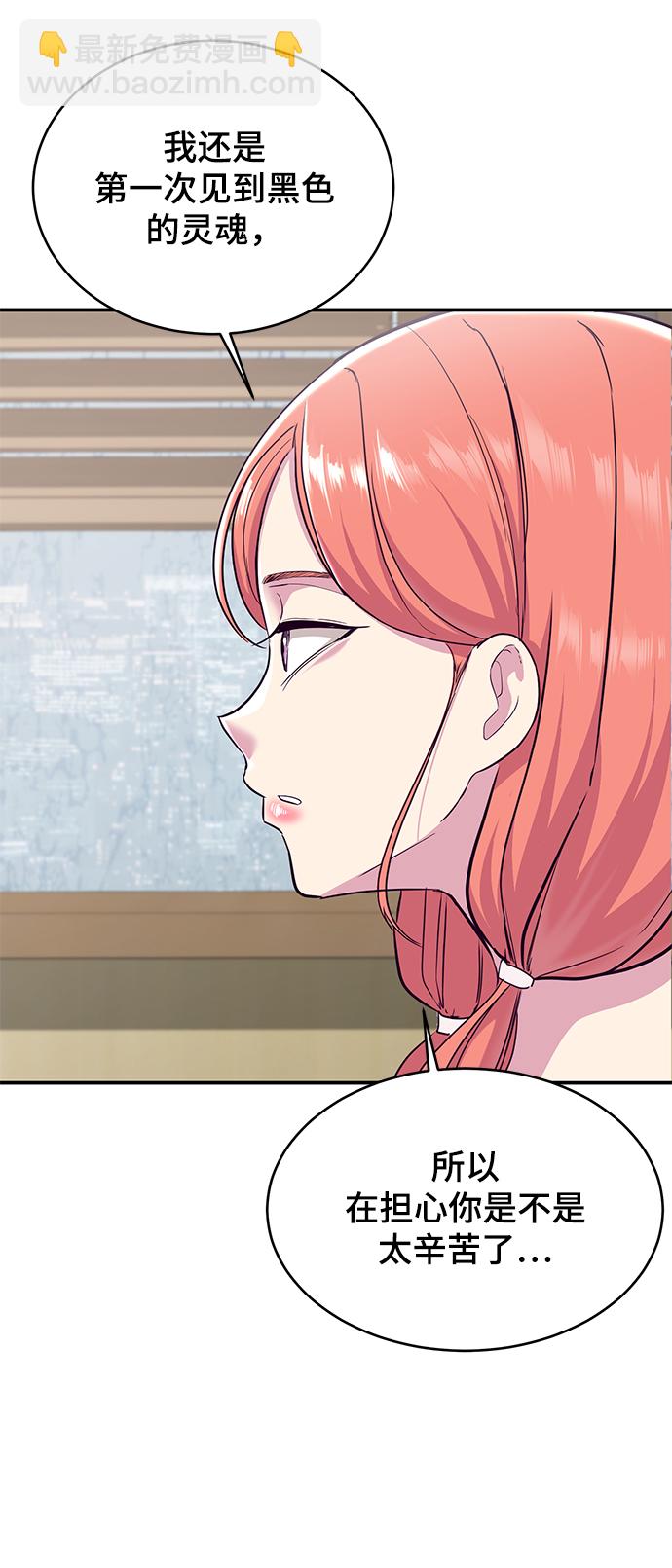 [第1部] 尾声17