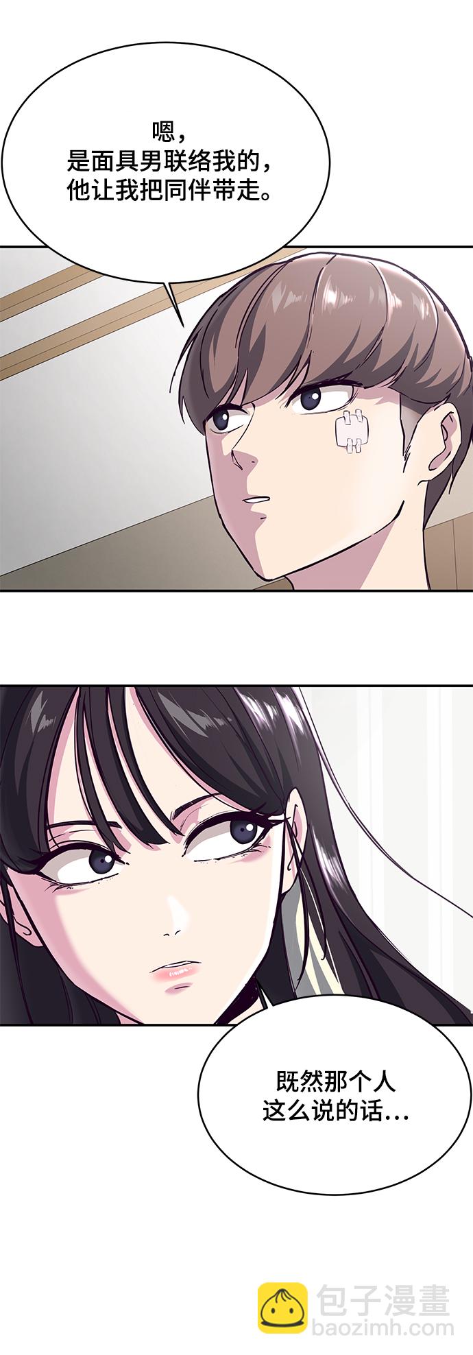 [第1部] 尾声25