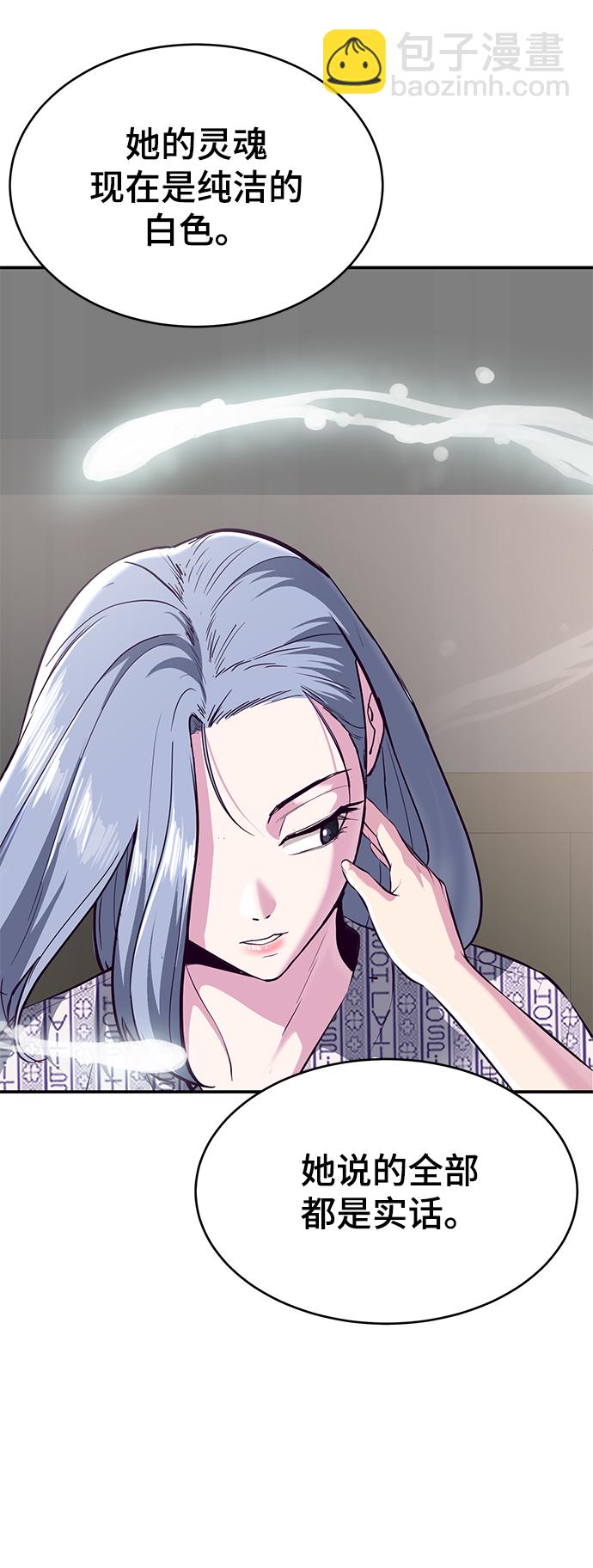 [第1部] 尾声32