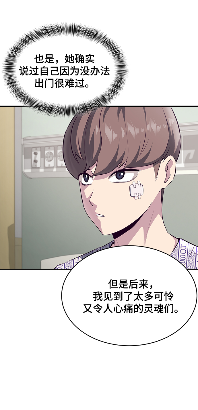 [第1部] 尾声36