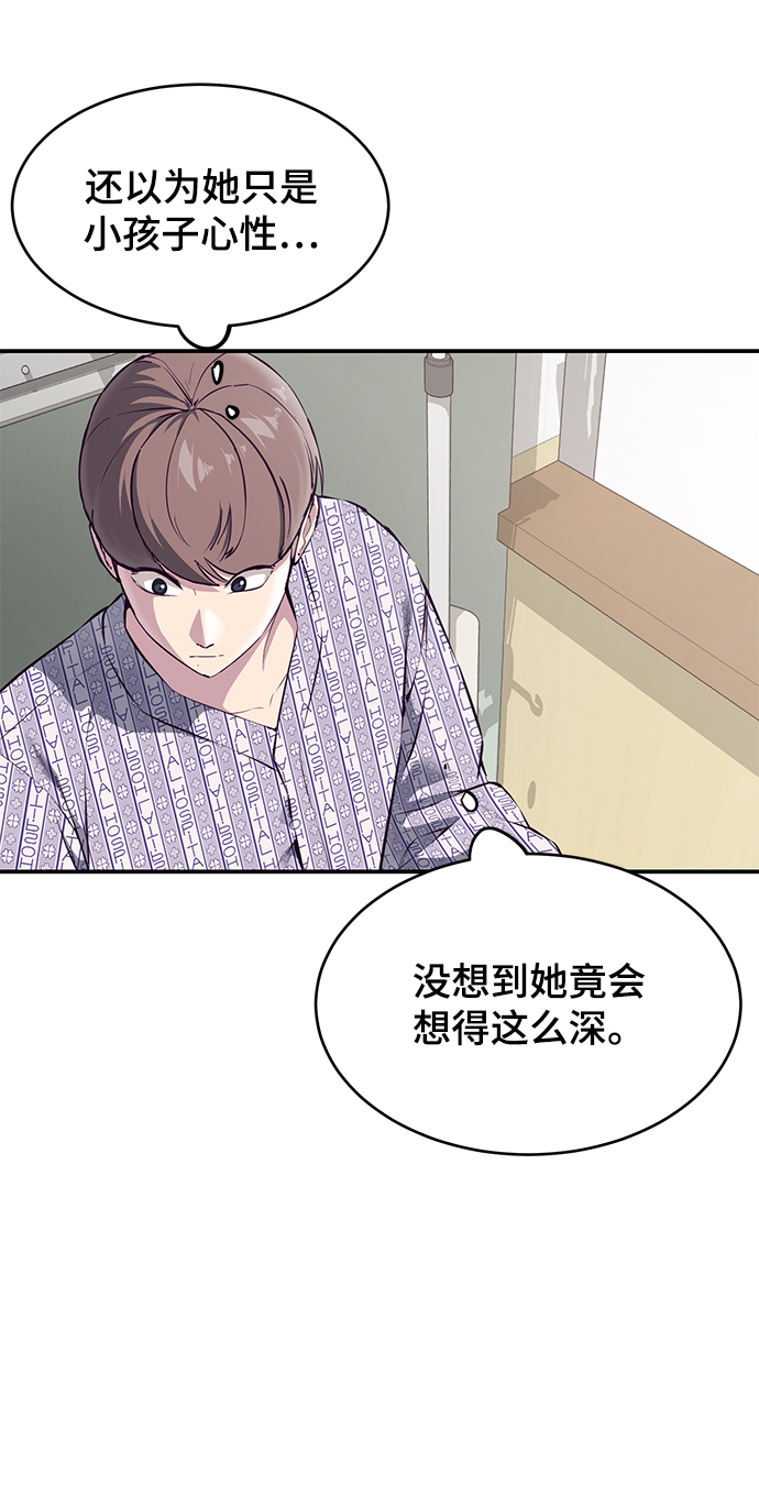 [第1部] 尾声40