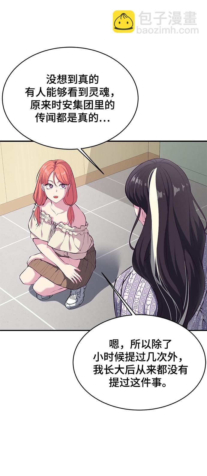 [第1部] 尾声42