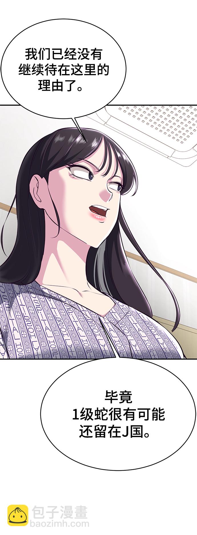 [第1部] 尾声45