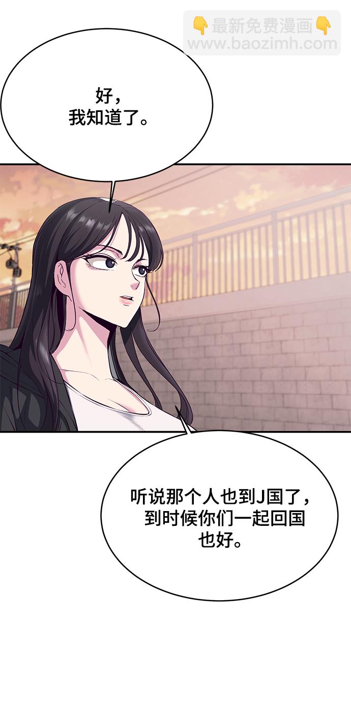 [第1部] 尾声55