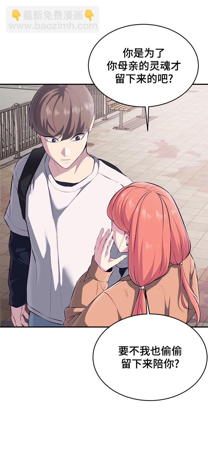 [第1部] 尾声57