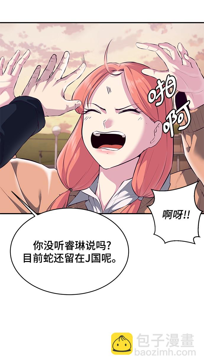 [第1部] 尾声58