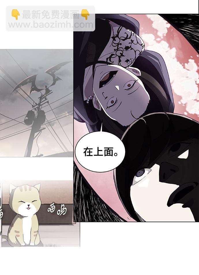 [第1部] 尾声69