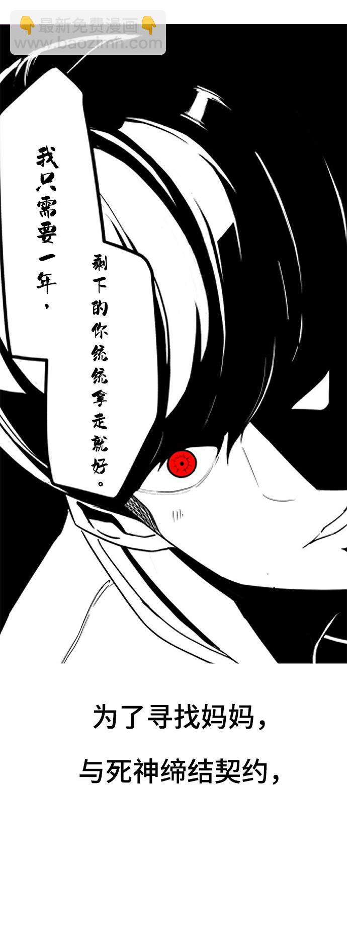 [第1部] 尾声71
