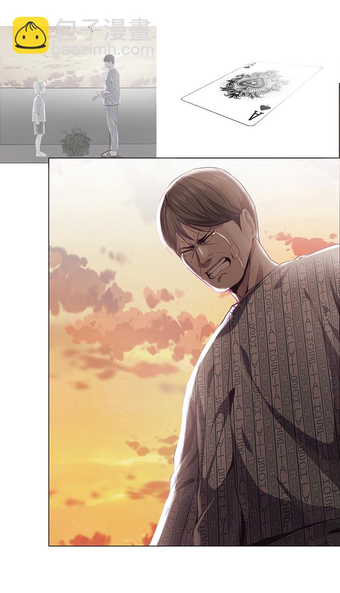 [第1部] 尾声76