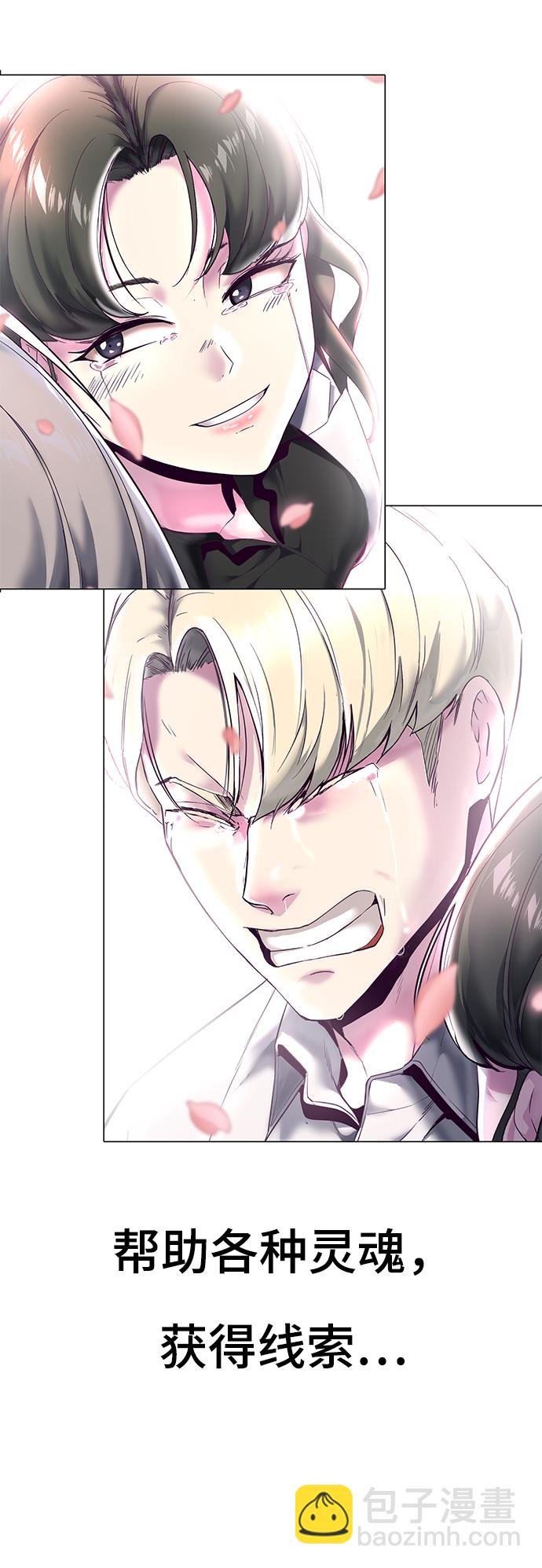 [第1部] 尾声77