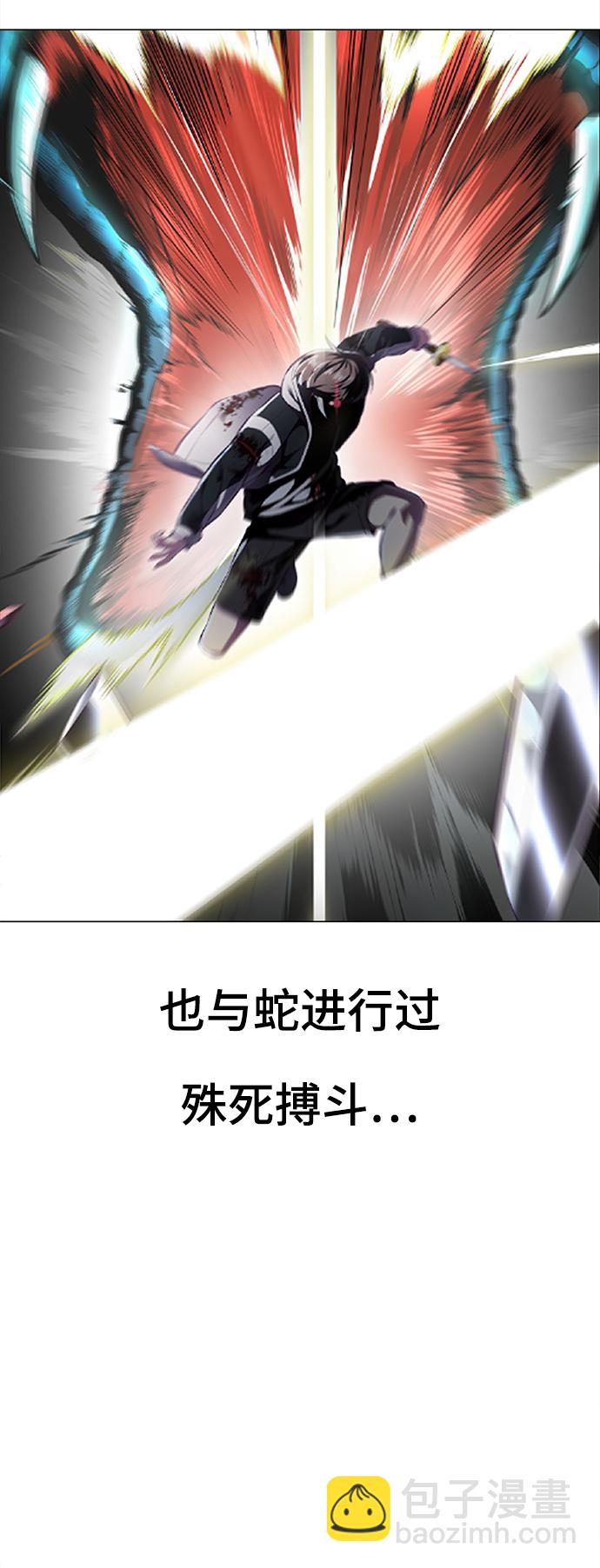[第1部] 尾声81