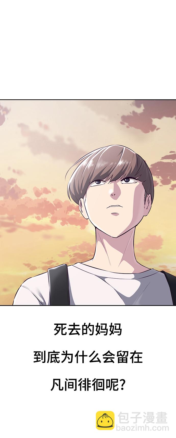 [第1部] 尾声84