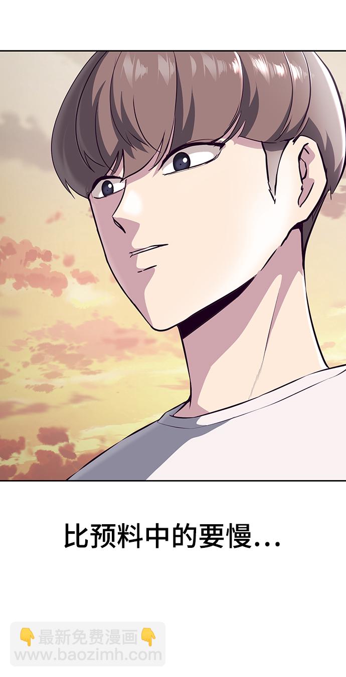 [第1部] 尾声87