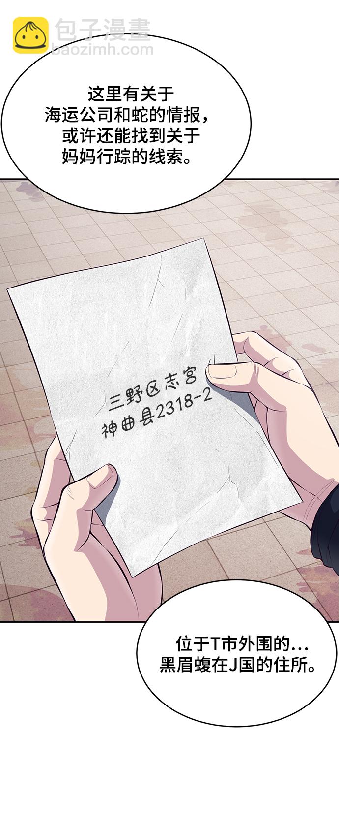 [第1部] 尾声89