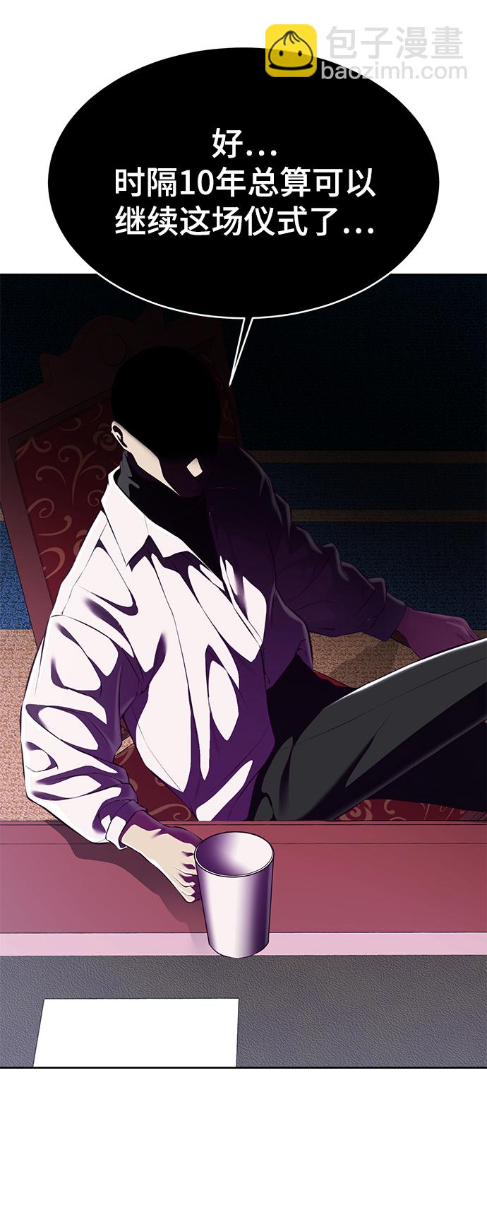 [第1部] 尾声97