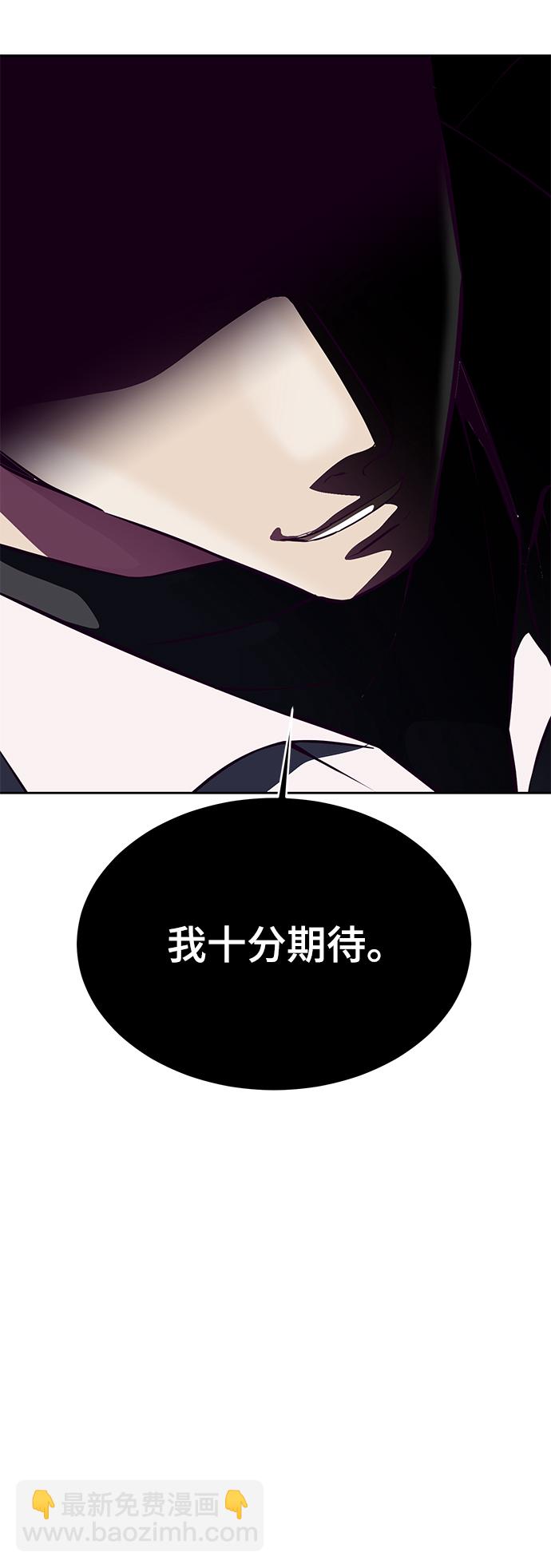 [第1部] 尾声98