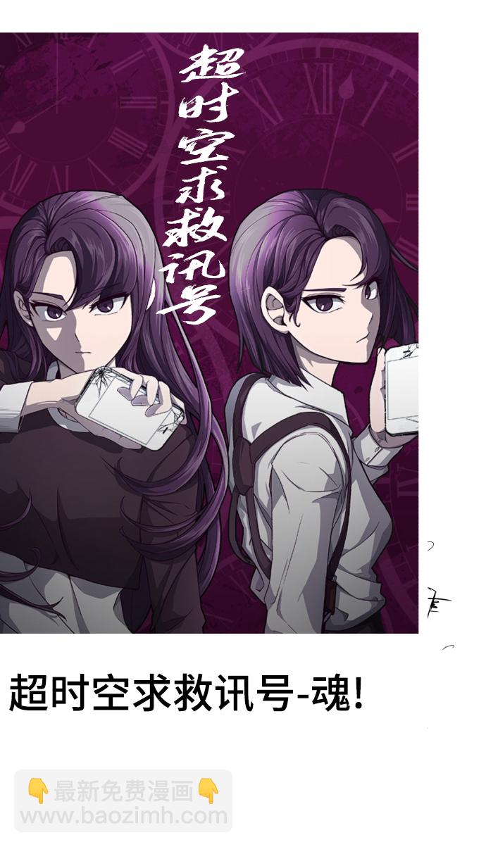 【免费】第1部 后记20