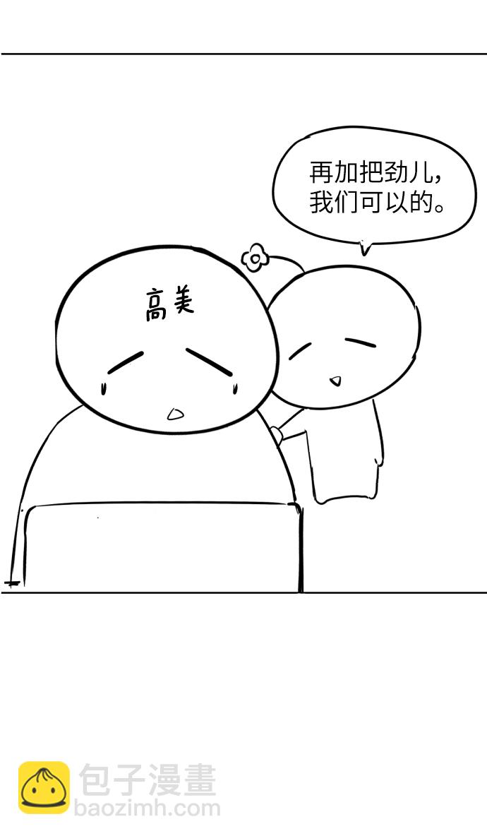 【免费】第1部 后记25