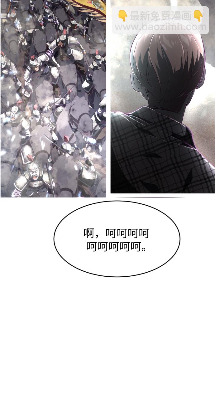 【免费】第1部 后记28