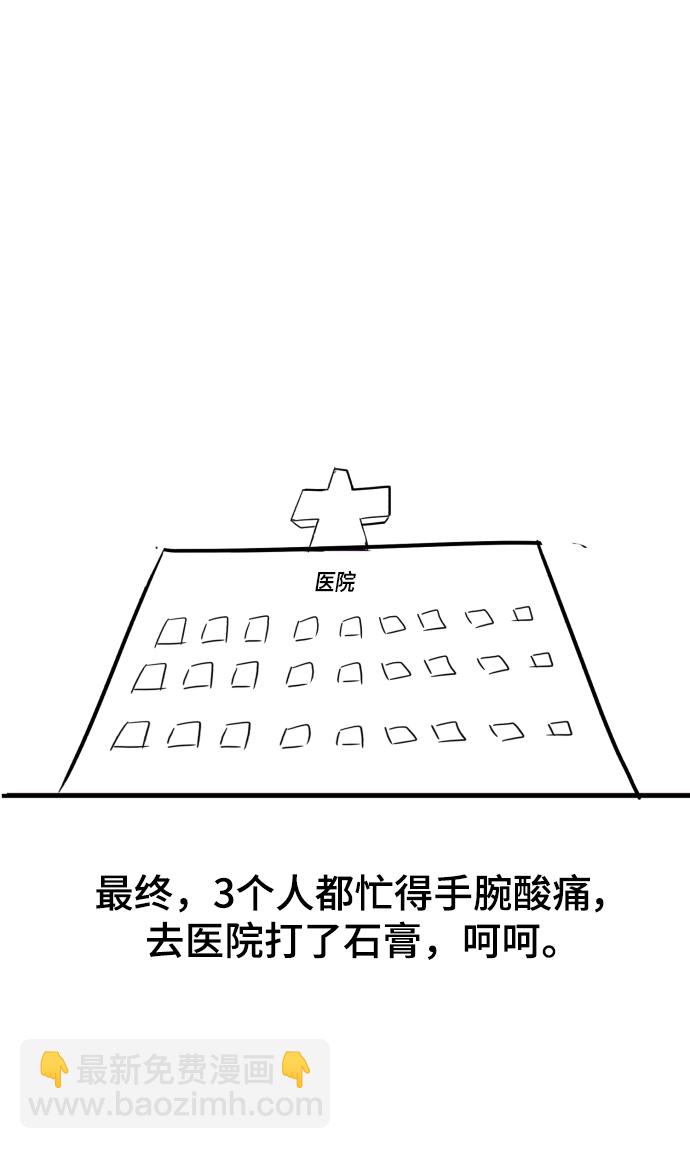 【免费】第1部 后记30