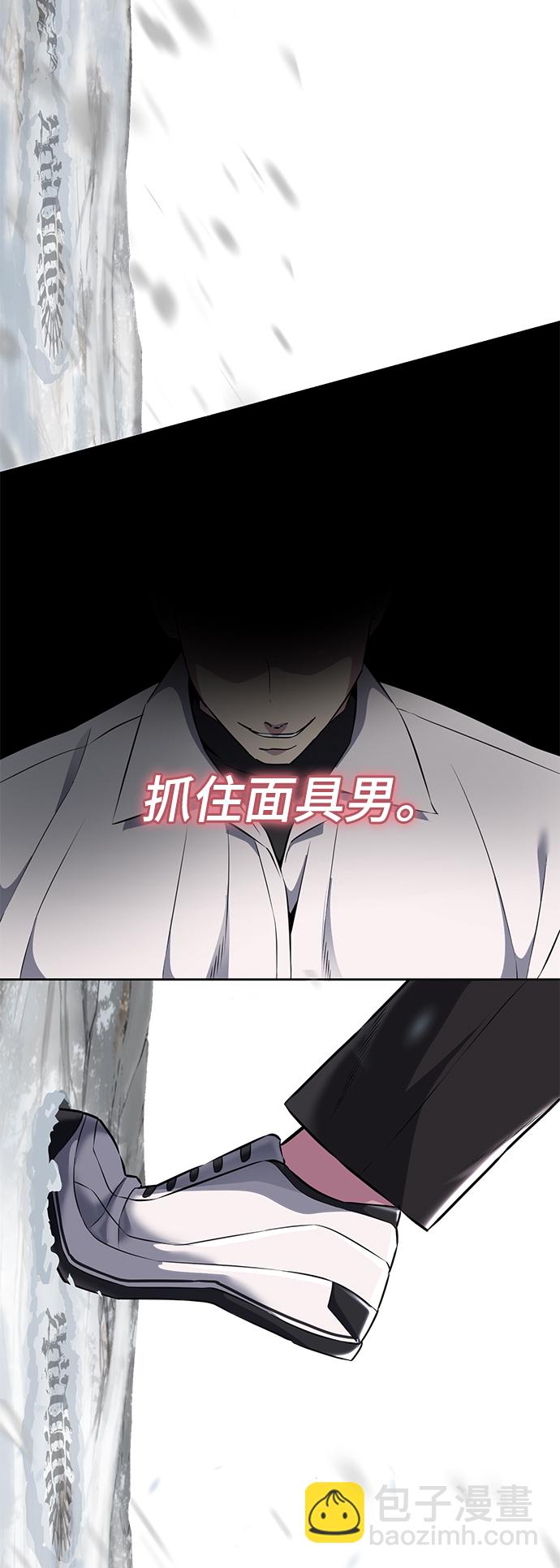 【免费】第2部 序章13