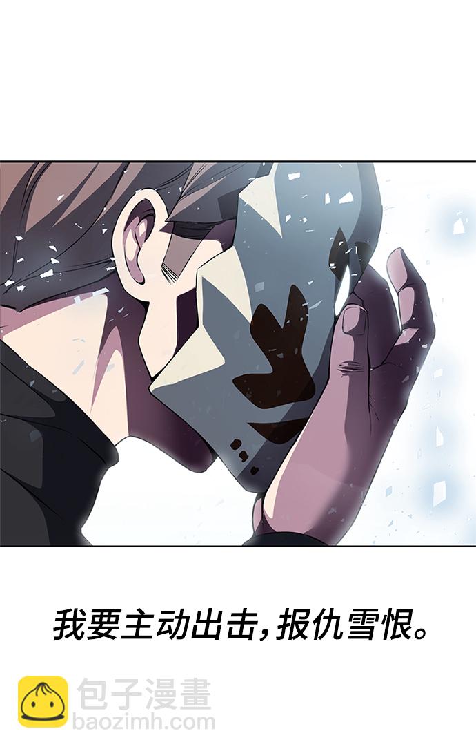 【免费】第2部 序章23