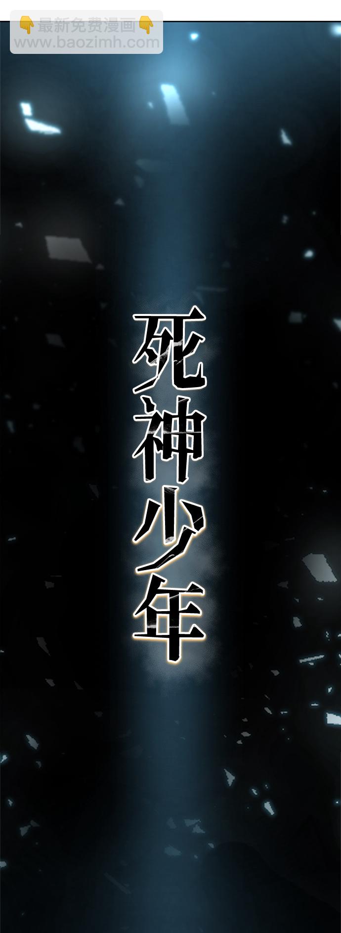 【免费】第2部 序章24