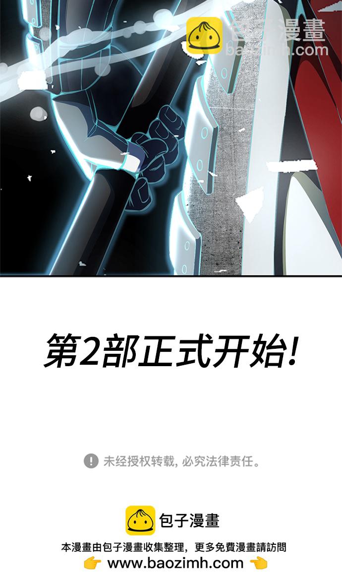 【免费】第2部 序章30