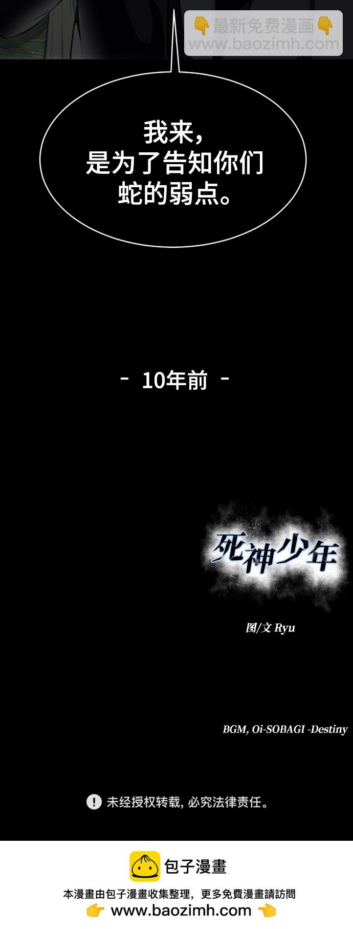 [第2部] 第1话 面具男115