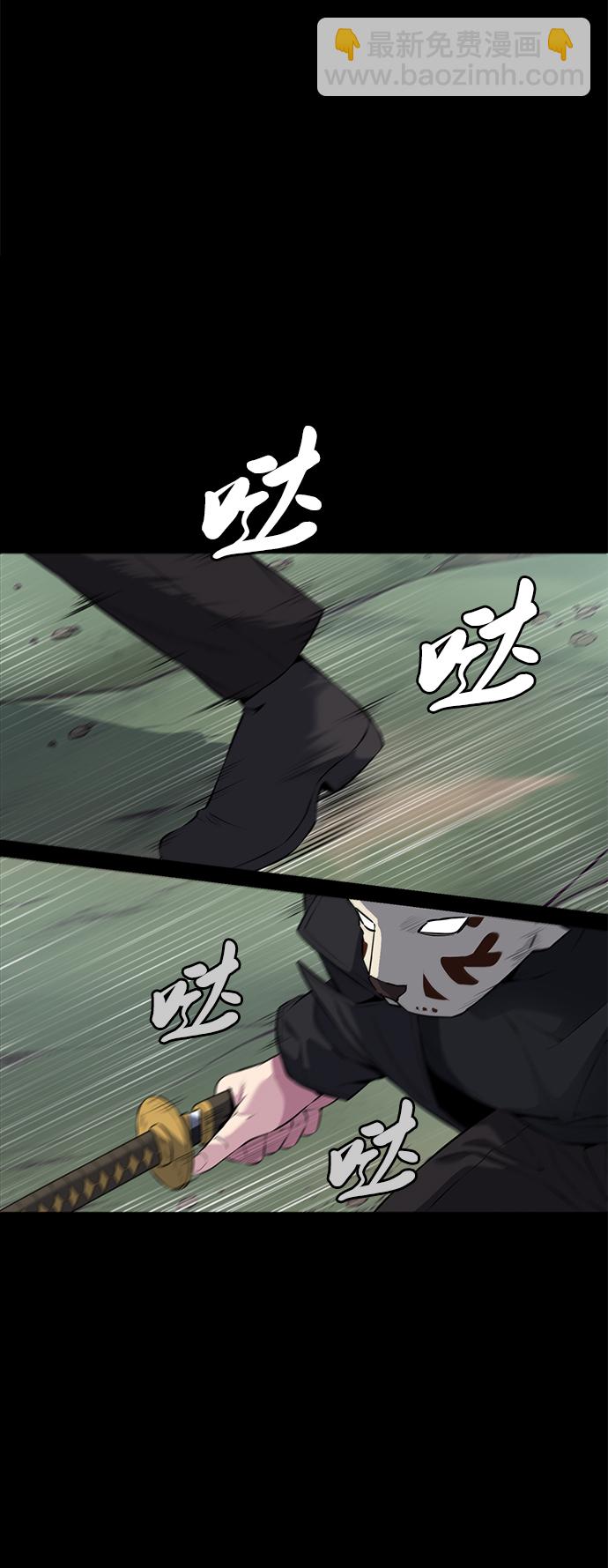 [第2部] 第1话 面具男15