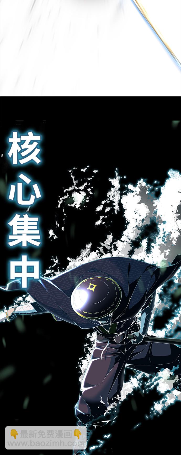 [第2部] 第1话 面具男40