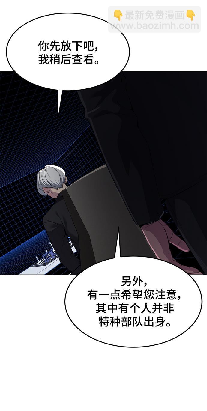 [第2部] 第1话 面具男9