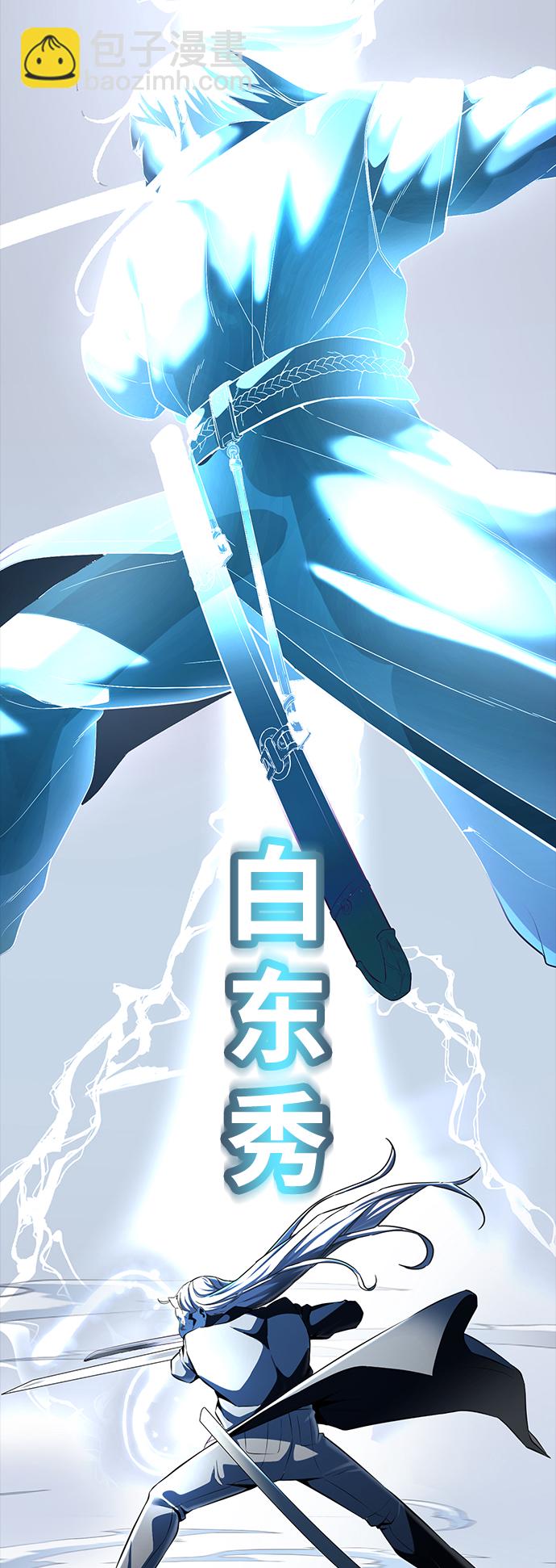 [第2部] 第1话 面具男91