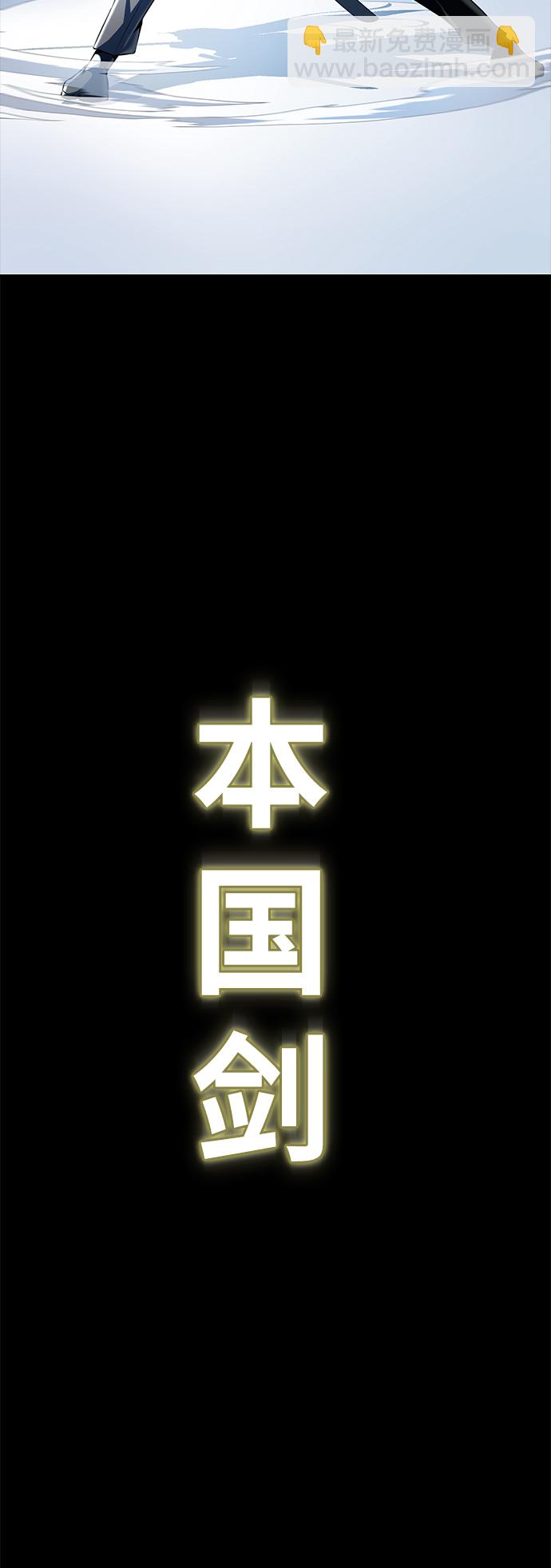 [第2部] 第1话 面具男92