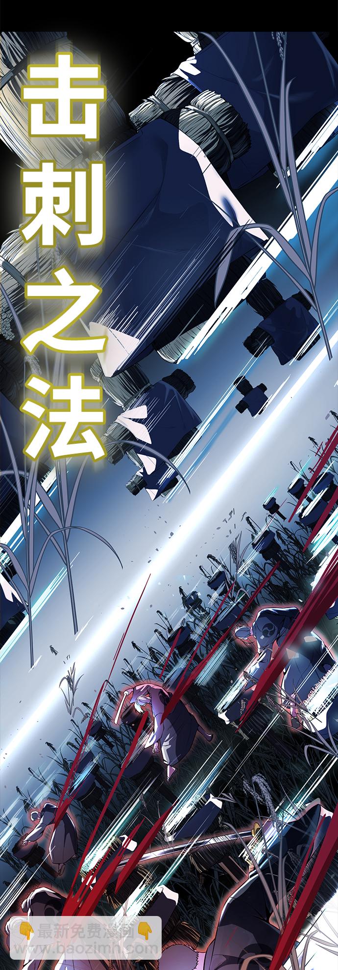 [第2部] 第1话 面具男97