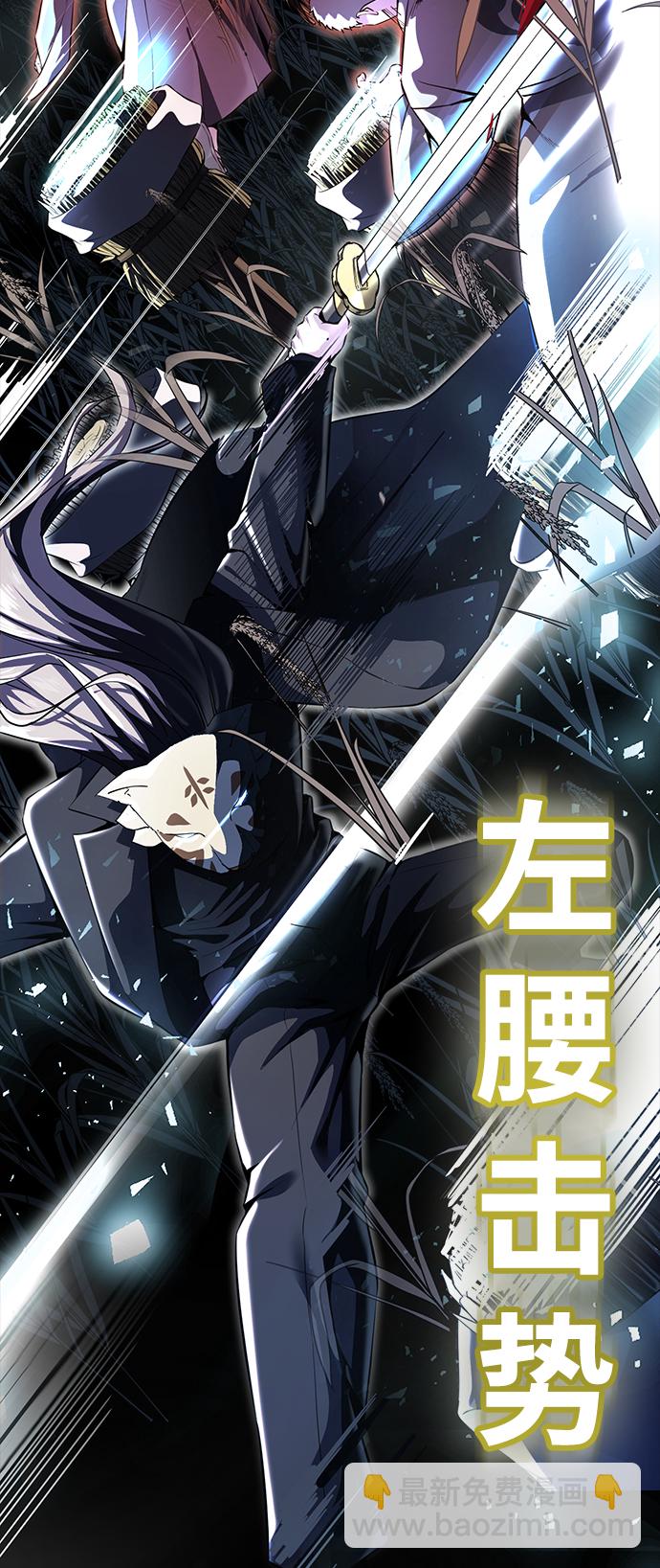 [第2部] 第1话 面具男98