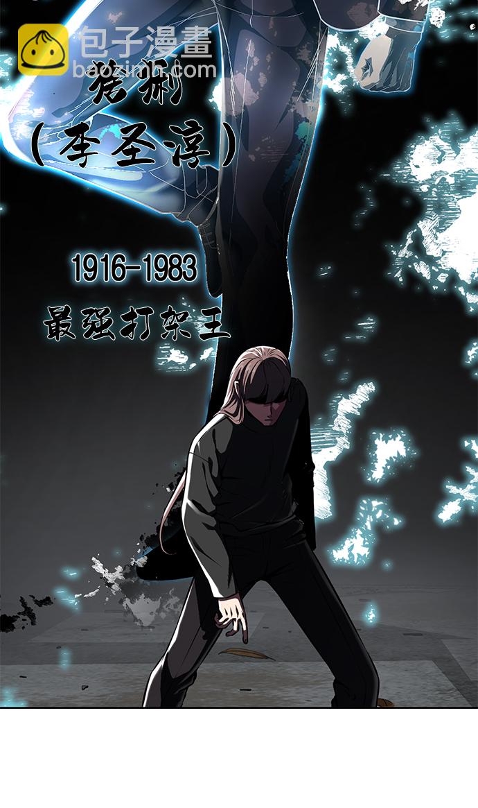 [第2部] 第2话 10年的交易40