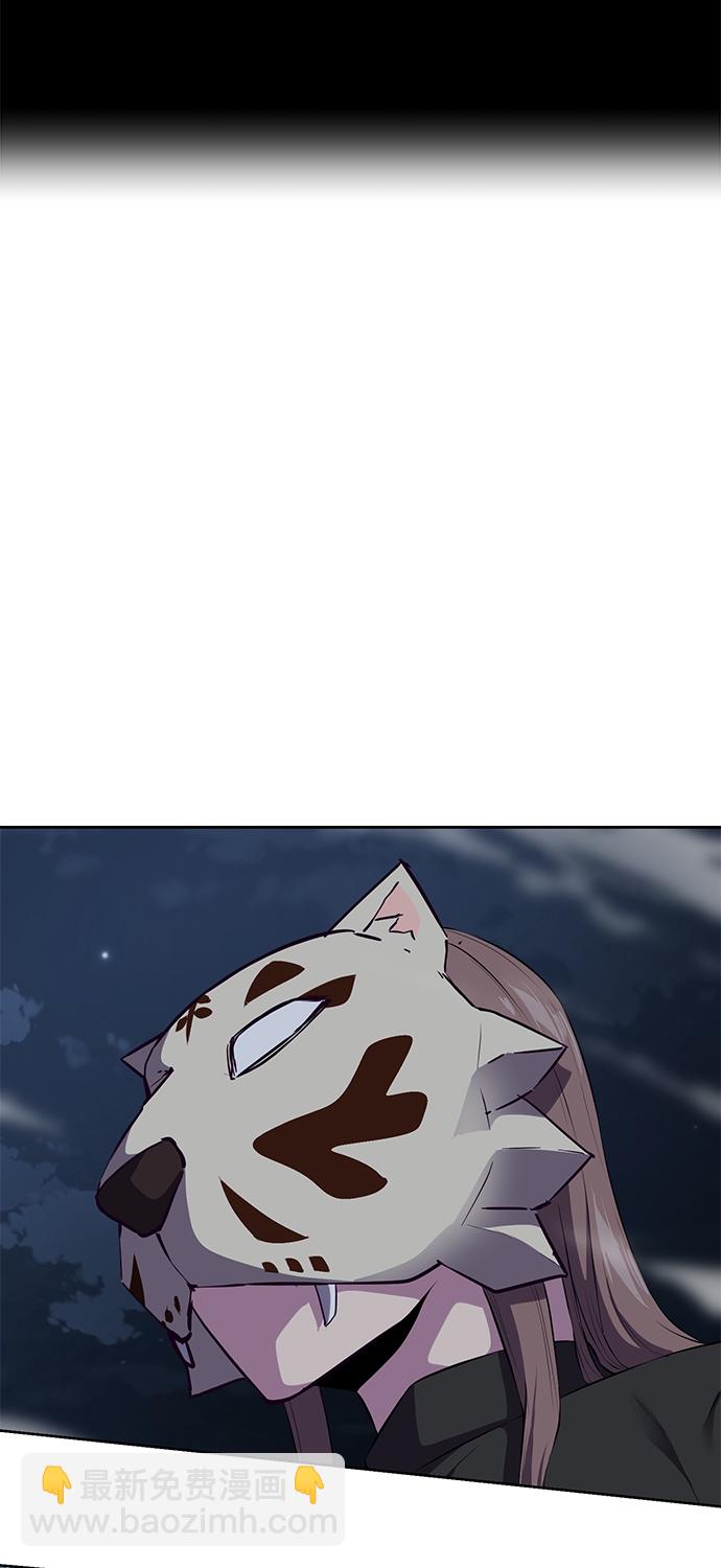 [第2部] 第3话 犬牙家族10