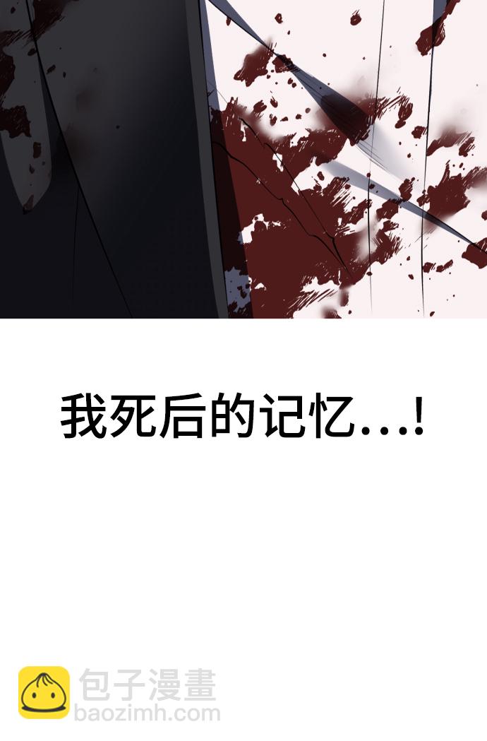 [第2部] 第3话 犬牙家族120