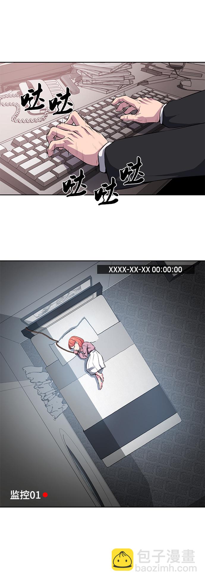 [第2部] 第3话 犬牙家族44