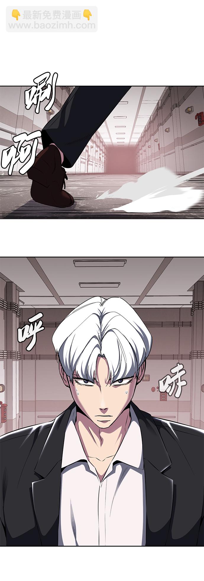 [第2部] 第3话 犬牙家族52